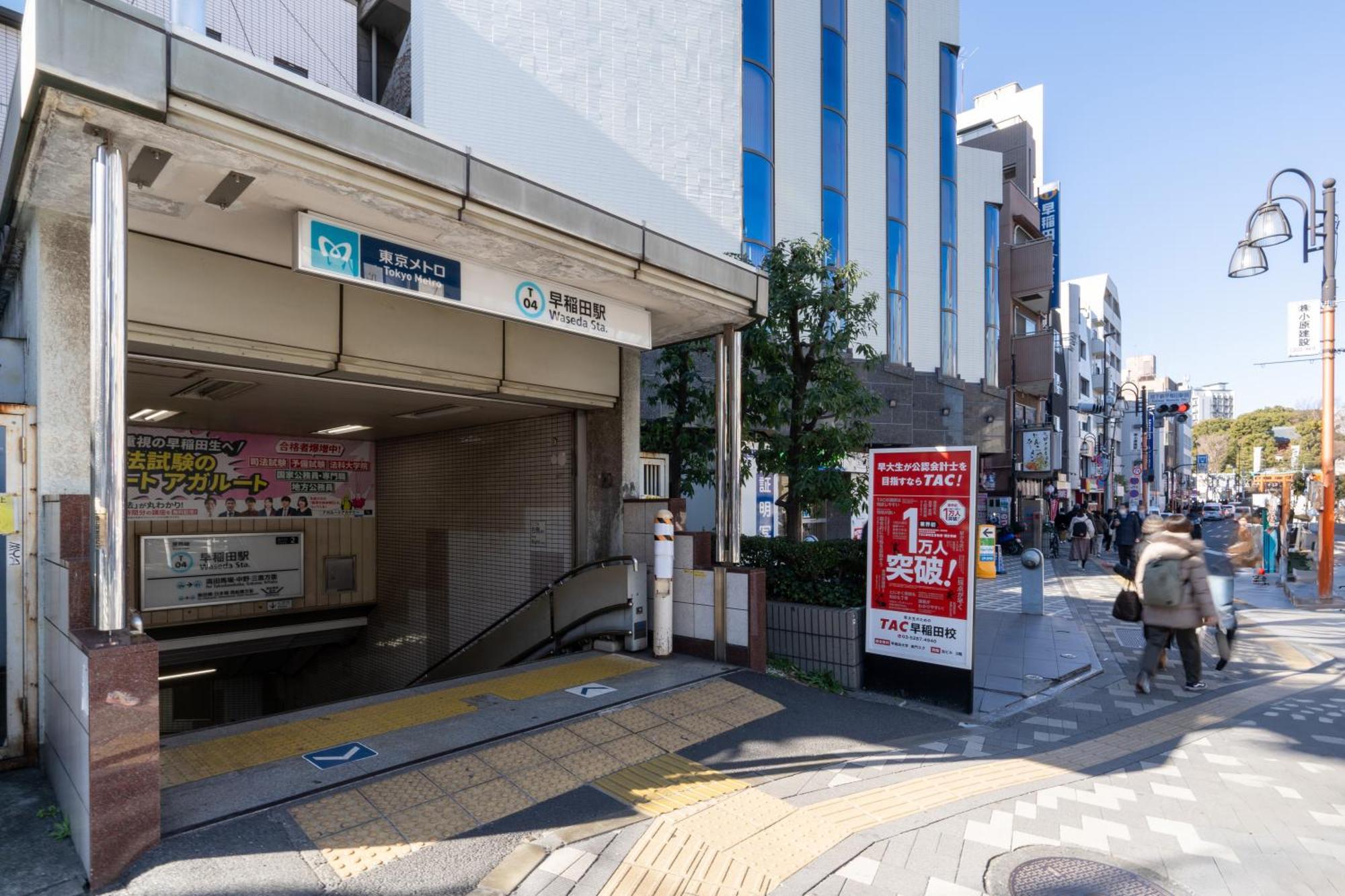 Apartmán Jasper Waseda *